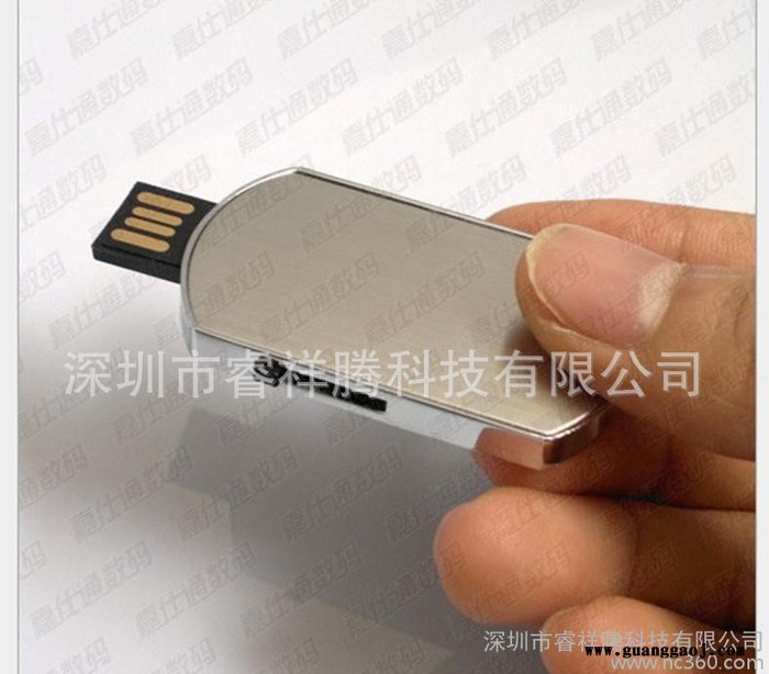 U盘工厂军牌U盘  USB礼品 创意礼品 精致  商务会议