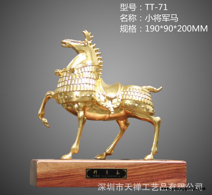 **创意礼品双马奔腾贴金铜纯铜铸造生肖动物摆件定制直销图2