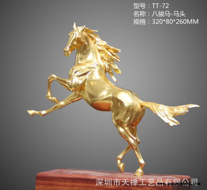 **创意礼品双马奔腾贴金铜纯铜铸造生肖动物摆件定制直销图3