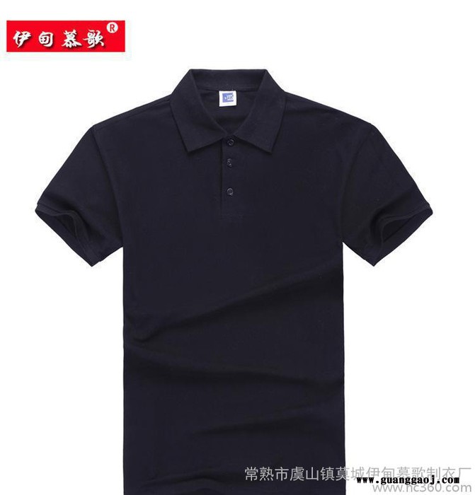 班服工作服定制 定做翻领文化衫广告衫定制 空白翻领广告衫图2