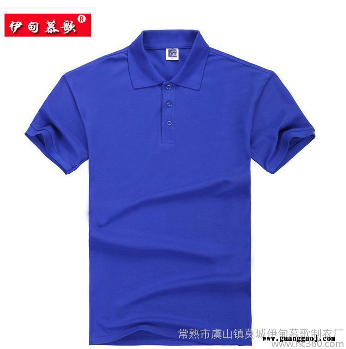 班服工作服定制 定做翻领文化衫广告衫定制 空白翻领广告衫图3
