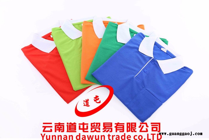 云南昆明** 工作服  广告衫 T恤 昆明 广告衫图7