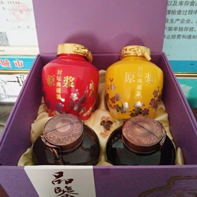 红高粱酒 私人白酒定制  礼品盒白酒