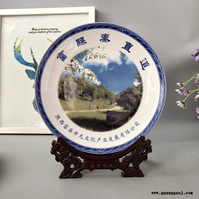 礼品定制厂家 瓷盘，赏盘，挂盘，陶瓷盘图6