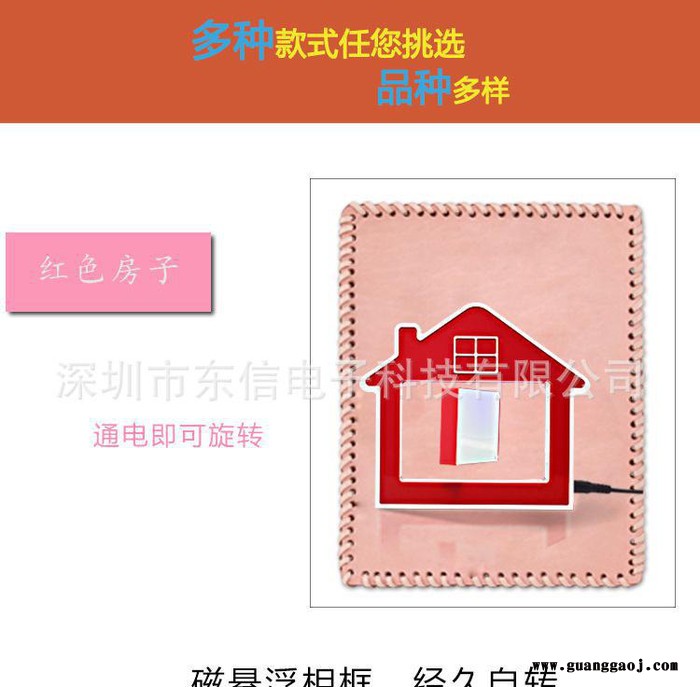 悬浮相框 创意工艺礼品温馨房子形相框直销一件代发图1