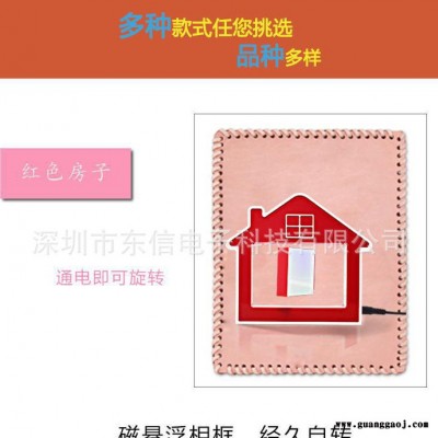 悬浮相框 创意工艺礼品温馨房子形相框直销一件代发