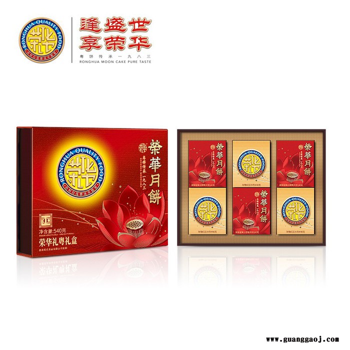 荣华 礼粤礼盒 雅物中秋节员工礼品采购 餐巾纸定做 礼品平台采购 定制抽纸盒 礼品项目加盟 MY-JFD-Y-L5-67图2