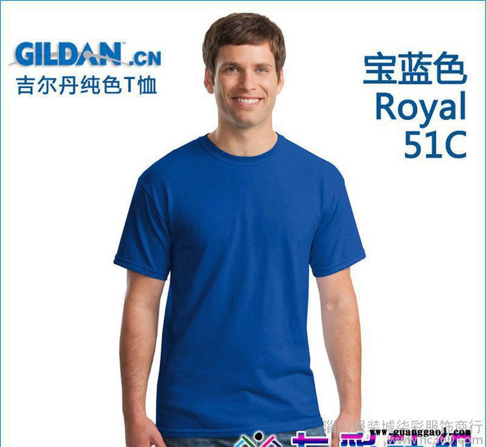 GILDAN7600吉尔丹纯色棉T恤空白衫手绘T恤广告衫班服图1