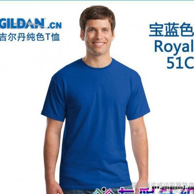 GILDAN7600吉尔丹纯色棉T恤空白衫手绘T恤广告衫班服