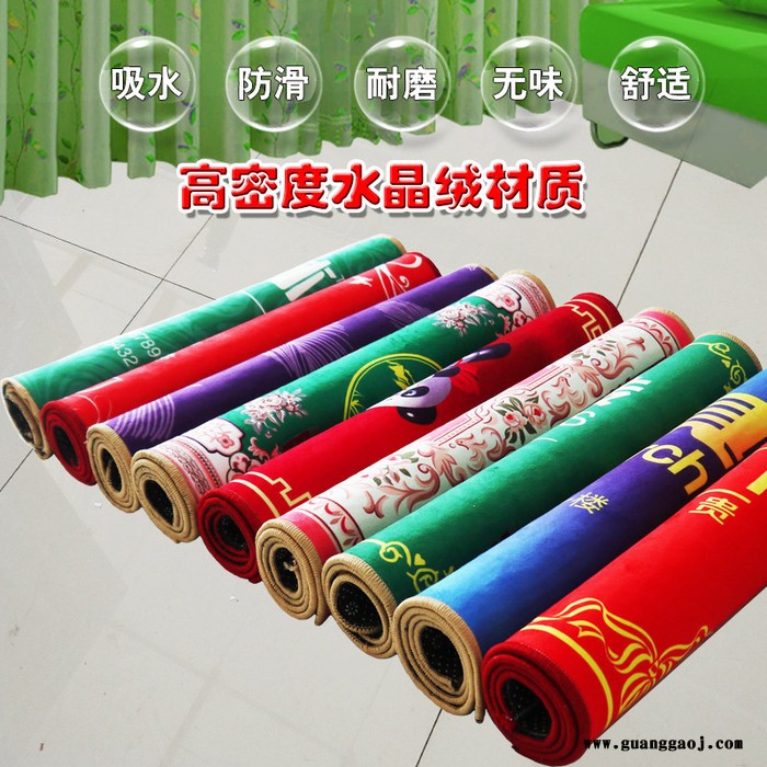 水晶绒数码打印广告礼品脚垫_厂家发货 定制广告地垫保险礼品【津软地毯】免费设计打样 源头好货 图案样式地毯订制图8