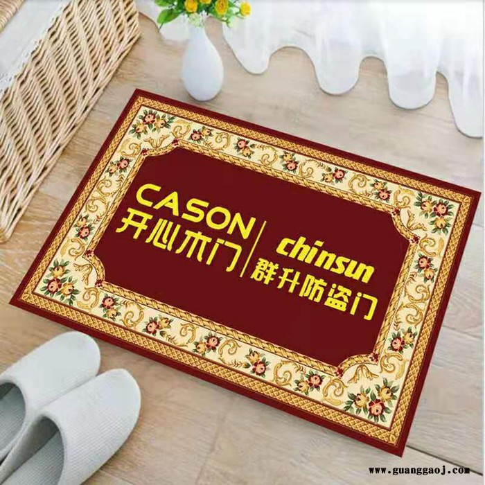 水晶绒数码打印广告礼品脚垫_厂家发货 定制广告地垫保险礼品【津软地毯】免费设计打样 源头好货 图案样式地毯订制图4