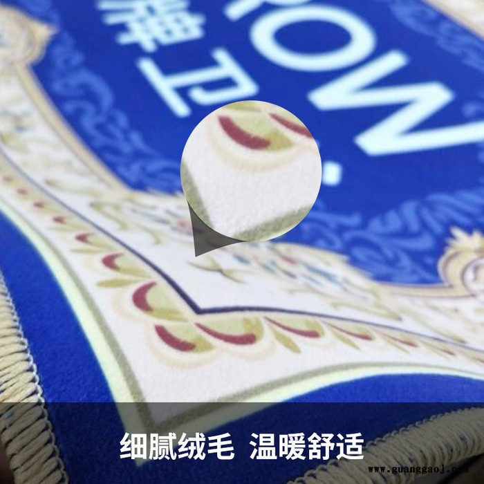 水晶绒数码打印广告礼品脚垫_厂家发货 定制广告地垫保险礼品【津软地毯】免费设计打样 源头好货 图案样式地毯订制图7