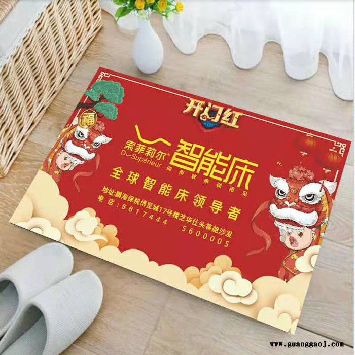 水晶绒数码打印广告礼品脚垫_厂家发货 定制广告地垫保险礼品【津软地毯】免费设计打样 源头好货 图案样式地毯订制图5