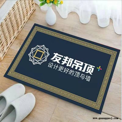水晶绒数码打印广告礼品脚垫_厂家发货 定制广告地垫保险礼品【津软地毯】免费设计打样 源头好货 图案样式地毯订制
