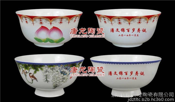 陶瓷面碗寿碗定做 景德镇陶瓷碗厂家图2