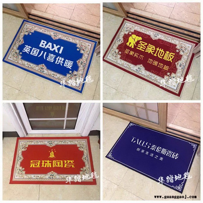 华踏 金坛市地垫定做 企业logo地垫 地毯厂家定制尺寸全国供应图1