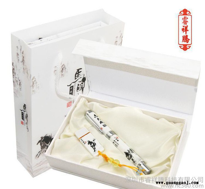 陶瓷U盘+笔两件套 新年创意商务礼品 时尚节庆礼物定制 嘉奖所用图3