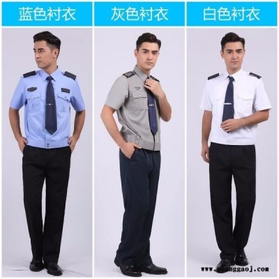 海宏 工作服