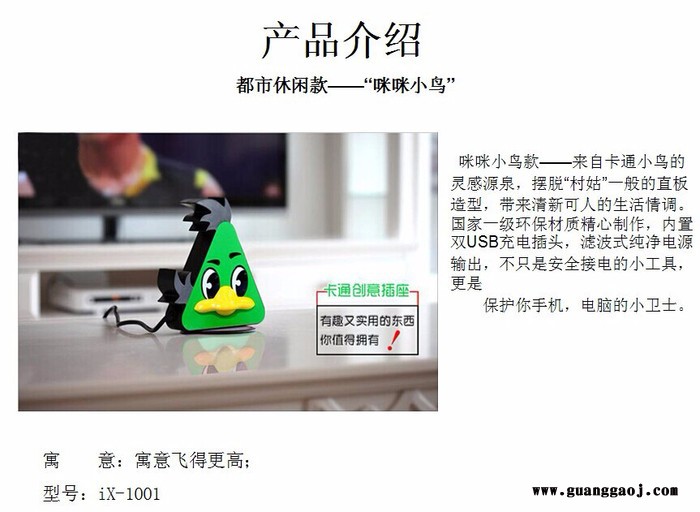 ILEAD 排插图3