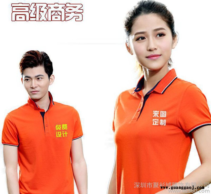 纯棉t恤定制 广告衫印logo **工作服刺绣 定做商务文化衫POLO衫图3