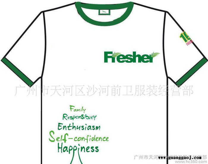 班服 团体服 广告衫 文化衫广州厂家专业设计订做图1