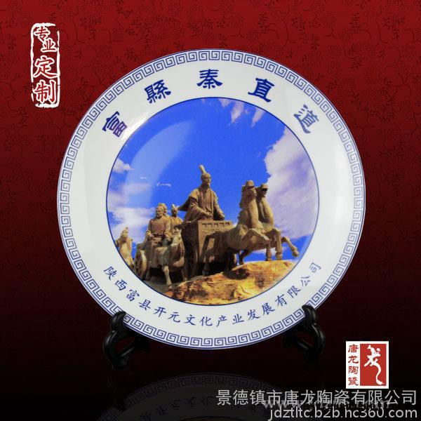 供应陶瓷纪念盘厂家 景德镇陶瓷纪念盘图片 定制金婚纪念盘礼品厂家图6