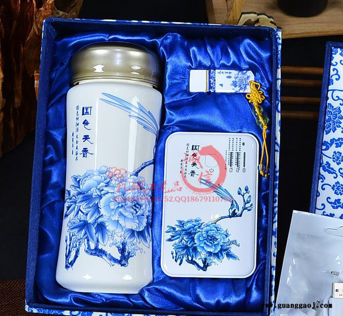 许昌特色创意实用 会议办公礼品 青花瓷保温杯电源套装图1