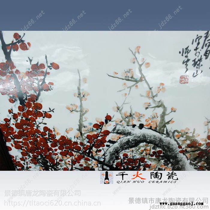 源远流长瓷板画  送客户礼品瓷画定制图1