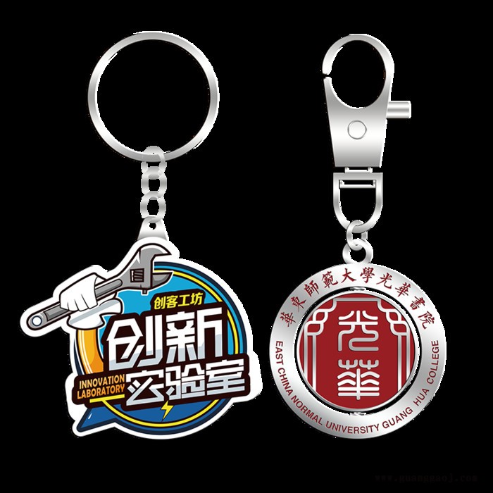 北大周边金属钥匙扣定制激光刻字烤漆可爱创意钥匙链滴胶 欢迎来图定做DIY图4
