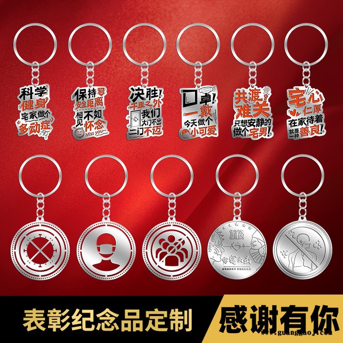 北大周边金属钥匙扣定制激光刻字烤漆可爱创意钥匙链滴胶 欢迎来图定做DIY图1