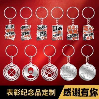 北大周边金属钥匙扣定制激光刻字烤漆可爱创意钥匙链滴胶 欢迎来图定做DIY