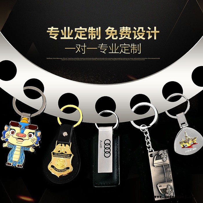 北大周边金属钥匙扣定制激光刻字烤漆可爱创意钥匙链滴胶 欢迎来图定做DIY图5