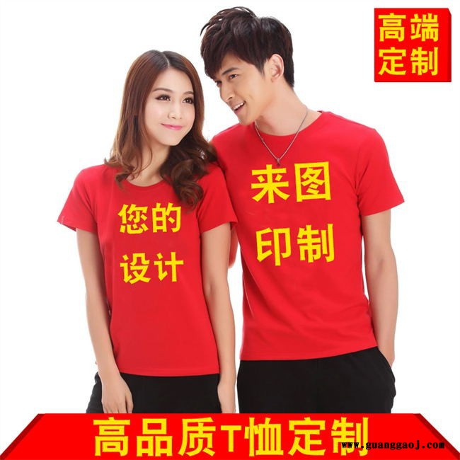 深圳专业的广告衫订制厂家图2