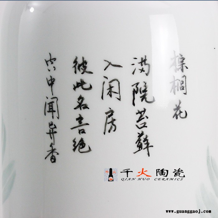 手绘棕桐花陶瓷花瓶FCXCQQZWQ092E-高50cm 宽17.5cm图3
