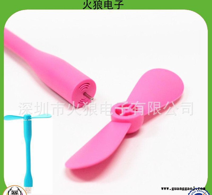 夏季**创意礼品 广告促销小米风扇 强风静音移动电源usb风扇图2