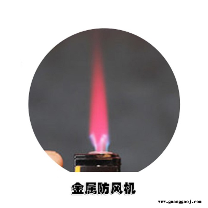 懂礼网 黑红防风打火机 111 雅物打火机私发 会销礼品网 浙江礼品定制 商务实用小礼品 MY-DHJ-L5-11图3