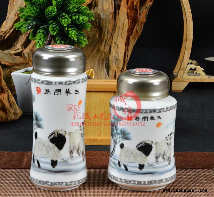 中国风专版年会礼品定做 公司中秋节福利礼品创意新年元旦礼品图1