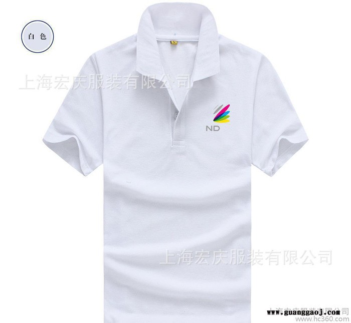 韩版翻领纯棉厂服定制polo衫订做广告衫 定做文化t恤衫印字图3