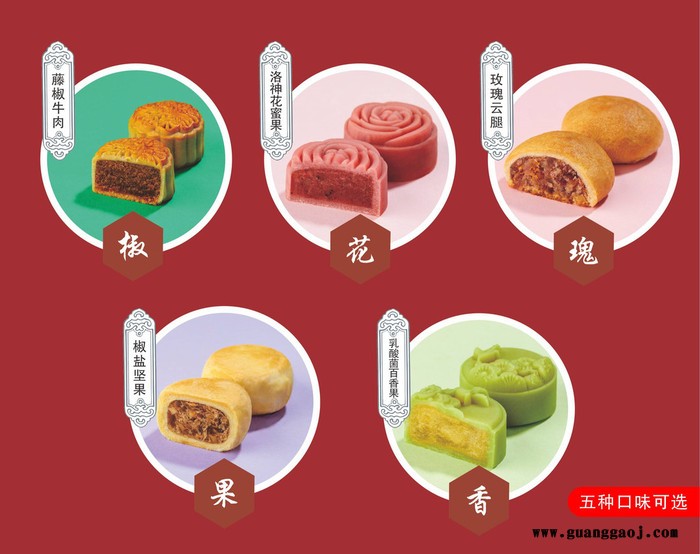 青锦文化 一脉相承礼盒 雅物中秋博饼奖品方案 杭州定制礼物 节日礼品方案 礼品代发加盟 MY-QJWH-L5-24图2