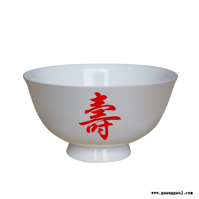 陶瓷寿碗饭碗定做厂 陶瓷寿碗饭碗定做厂图2