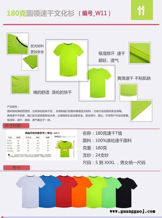 T恤图2
