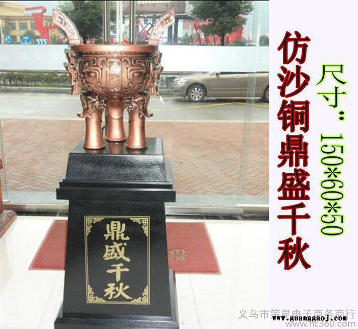 **树脂工艺品仿铜落地鼎摆件 直销创意开业办公创意礼品图2