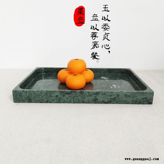 印度绿大理石一体果盘简约家居酒店装饰水果盘定制礼品 现货可售 定制礼品礼盒logo图4