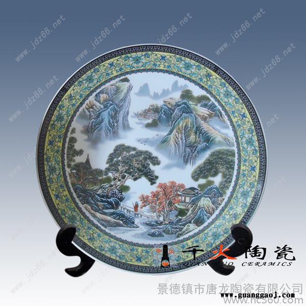 定制长辈寿辰纪念盘，婚庆礼品纪念盘，景德镇陶瓷盘厂家图4