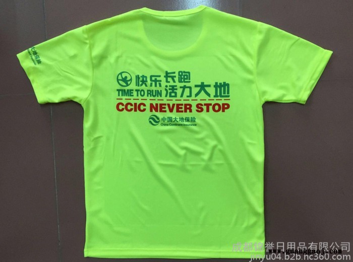 AS-6852广告衫定制logo/成都文化衫定制/广告礼品定做 AS-6582广告衫定制 S-658A2广告衫定制图5