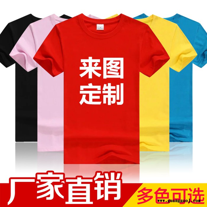 爱创服饰 广告衫图8