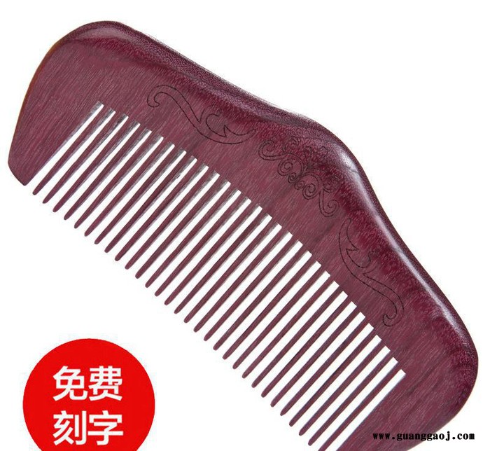 紫罗兰木梳子 正宗紫心木梳  口袋梳单位定制 创意礼品