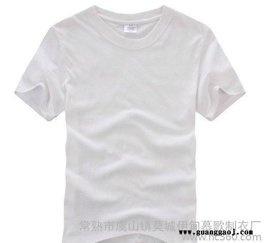 广告衫定做夏季短袖班服校服纯棉广告衫来图定制 职业服定做图1