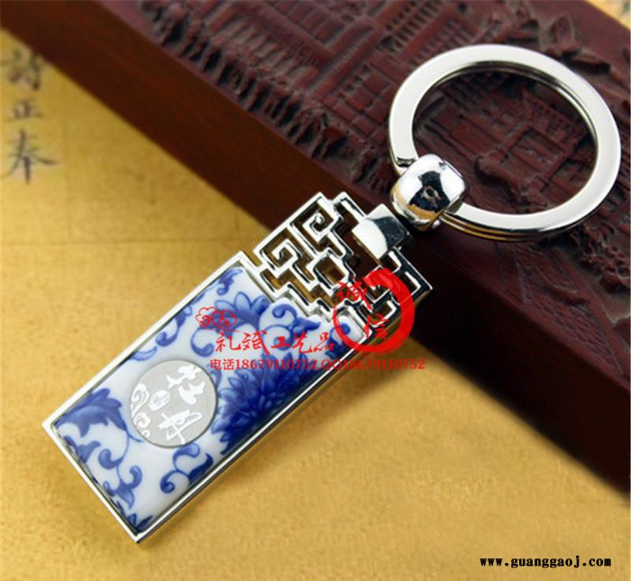 中国梦创意实用会议礼品 青花瓷圆钥匙扣 银行保险促销礼品定制图3