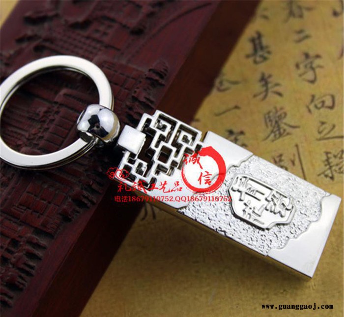 中国梦创意实用会议礼品 青花瓷圆钥匙扣 银行保险促销礼品定制图2